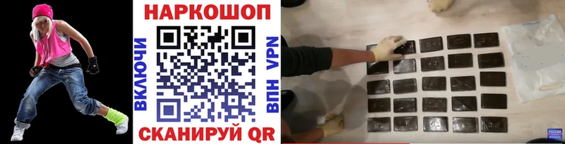 Названия наркотиков Тарко-Сале blacksprut зеркало  ТГК  Мефедрон  Псилоцибиновые грибы  COCAIN  АМФЕТАМИН  Бошки Шишки 