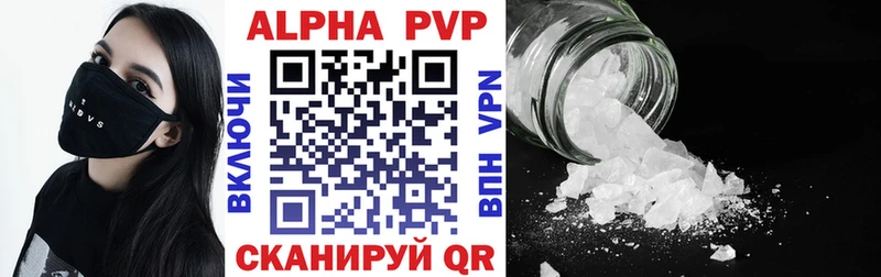 Alfa_PVP крисы CK  МЕГА как войти  Тарко-Сале  что такое наркотик 