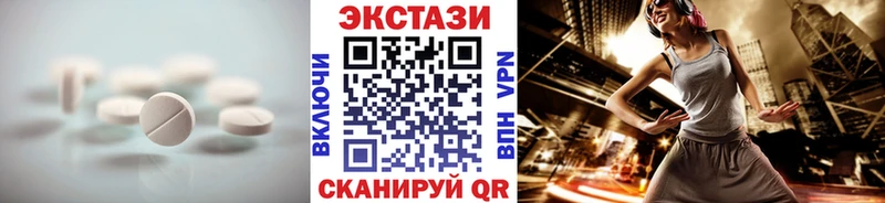 Ecstasy TESLA сколько стоит Тарко-Сале
