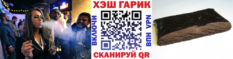 Гашиш hashish  Тарко-Сале 