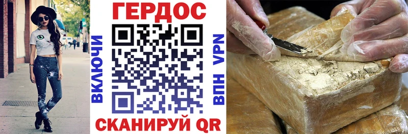 Героин гречка  Тарко-Сале 