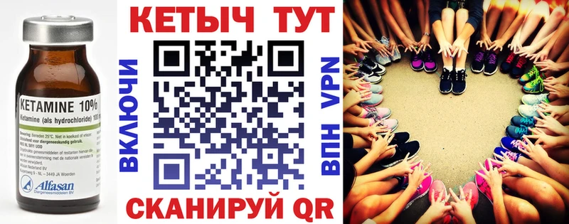 КЕТАМИН VHQ Тарко-Сале