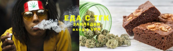 мяу мяу кристалл Алзамай