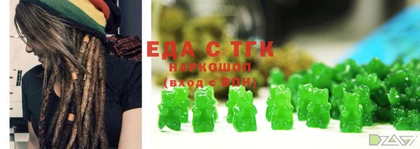 COCAINE Алексин