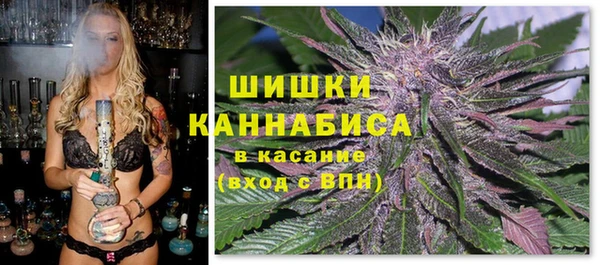 мяу мяу кристалл Алзамай