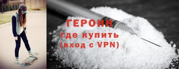 мяу мяу кристалл Алзамай