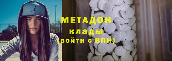 COCAINE Алексин