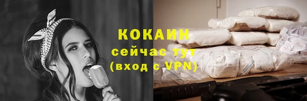 прущий лед Алексеевка