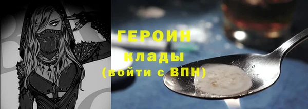кокаин VHQ Россошь
