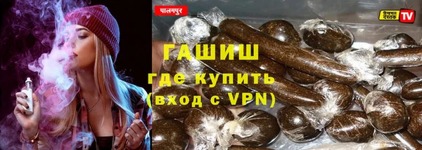 мяу мяу кристалл Алзамай