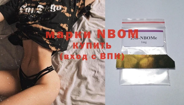 кокаин колумбия Рославль