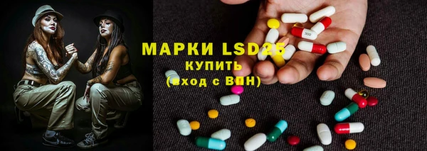 мяу мяу кристалл Алзамай