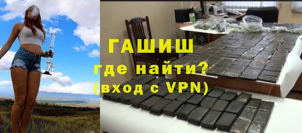мяу мяу кристалл Алзамай