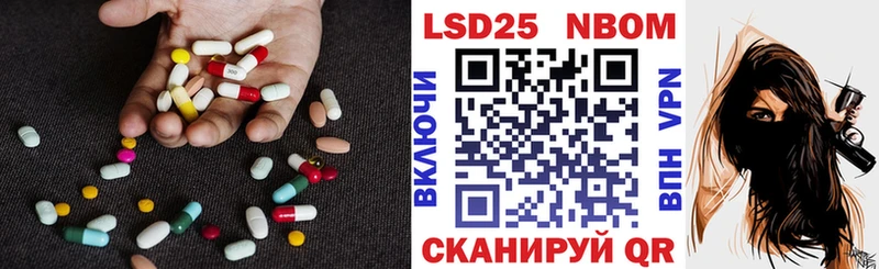 Лсд 25 экстази кислота  купить закладку  Тарко-Сале 