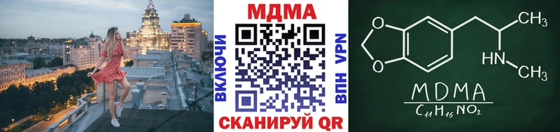 МДМА crystal  площадка наркотические препараты  Тарко-Сале 