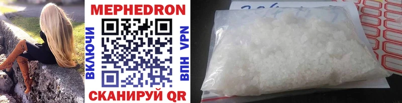 ОМГ ОМГ ССЫЛКА  Тарко-Сале  МЕФ mephedrone 