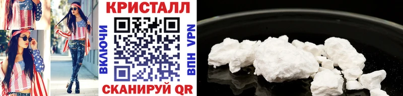 МЕТАМФЕТАМИН мет  где купить   Тарко-Сале 