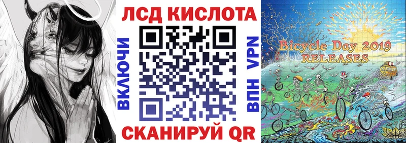 Марки 25I-NBOMe 1500мкг Тарко-Сале