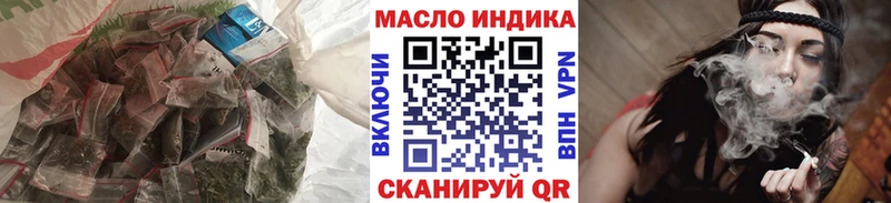 ТГК вейп с тгк Тарко-Сале