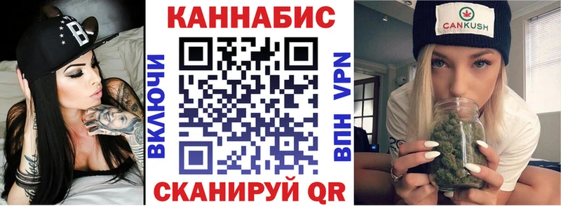 Марихуана Bruce Banner  кракен ТОР  Тарко-Сале 